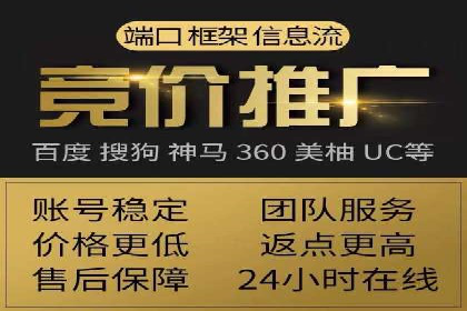 探索信息流开户的商业价值——多行业案例分析