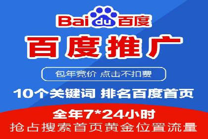 SEM竞价策略在移动端的成功应用案例